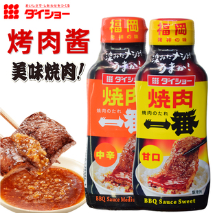 日本进口大逸昌甘口一番烧肉汁烧烤蘸酱腌制烤肉汁甜口烤肉酱240g