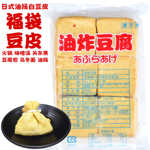 油炸豆腐皮 空布袋豆皮30p寿喜烧火锅关东煮大豆蛋白豆皮年糕福袋