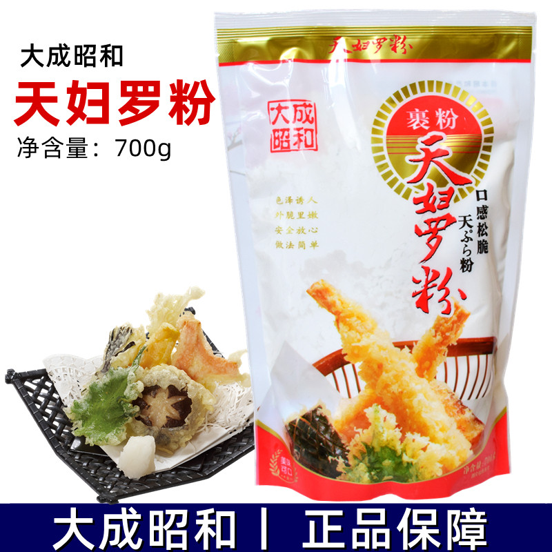 大成昭和天妇罗粉/裹粉 日本天妇罗炸粉（700g）天妇罗碎天妇罗虾