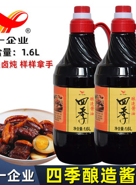 统一卤肉饭非转基因酿造无添加