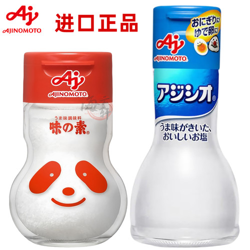 进口日本盐日本进口盐味盐白味盐