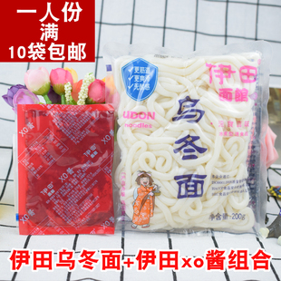 全新伊田乌冬面200g+XO酱25g 海鲜酱日式乌冬面 车仔面拌面滋味酱