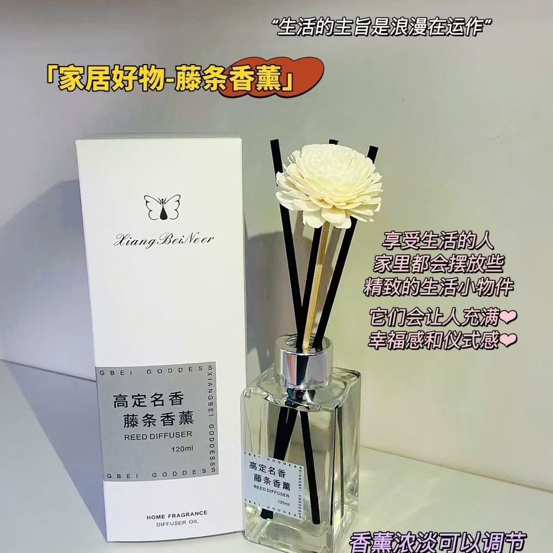 香贝女神藤条香薰室内无火香薰精油120ml客厅摆件持久香氛清新型,洗护清洁剂/卫生巾/纸/香薰,香薰挥发液,淘宝优惠券,粉丝福利购,淘宝优惠卷