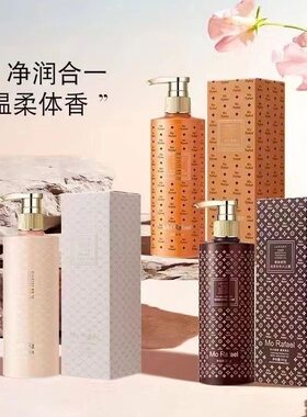 摩拉菲尔女王洗发乳控油清爽留香