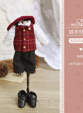 雪朴朴手工英国民族diy材料包