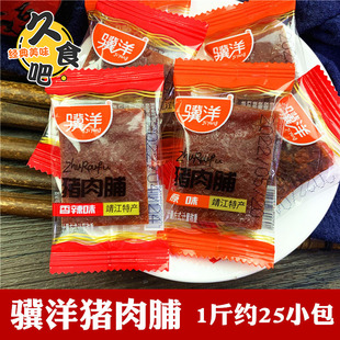 骥洋猪肉脯500g250g独立小包靖江特产原味香辣味肉干类零食