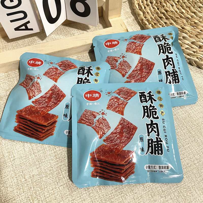中靖酥脆肉脯散称小包装