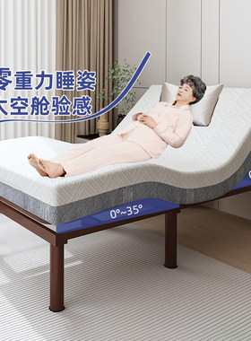 智能电动床单双人老人助起零重力