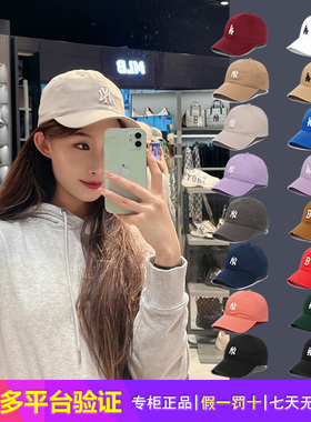 MLB正品棒球帽春夏遮阳帽子女23新款ny男la小标防晒鸭舌帽潮cp77