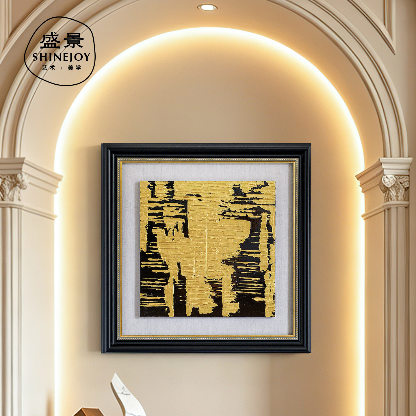 盛景 纯手绘肌理画轻奢贴金沙工艺画墙面立体装裱装饰画艺术画