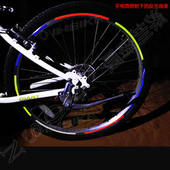 Décoration pour vélo - Ref 2285125 Image 3