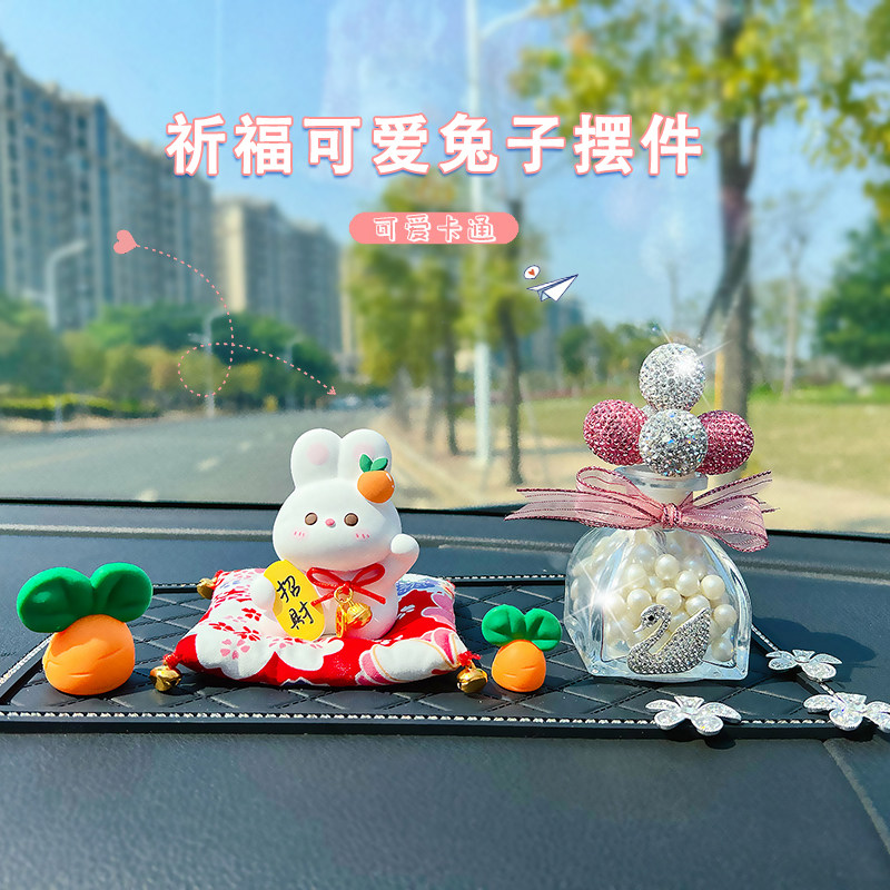 车内装饰品摆件兔年大吉车载香薰