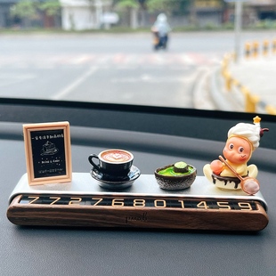 2025新款星星人停车号码牌可隐藏移车挪车电话车载中控台摆件高级