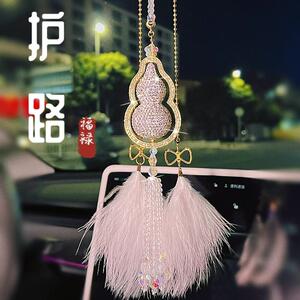 护路葫芦镶钻轻奢汽车挂件车内高级感车挂平安后视镜吊坠装饰车载