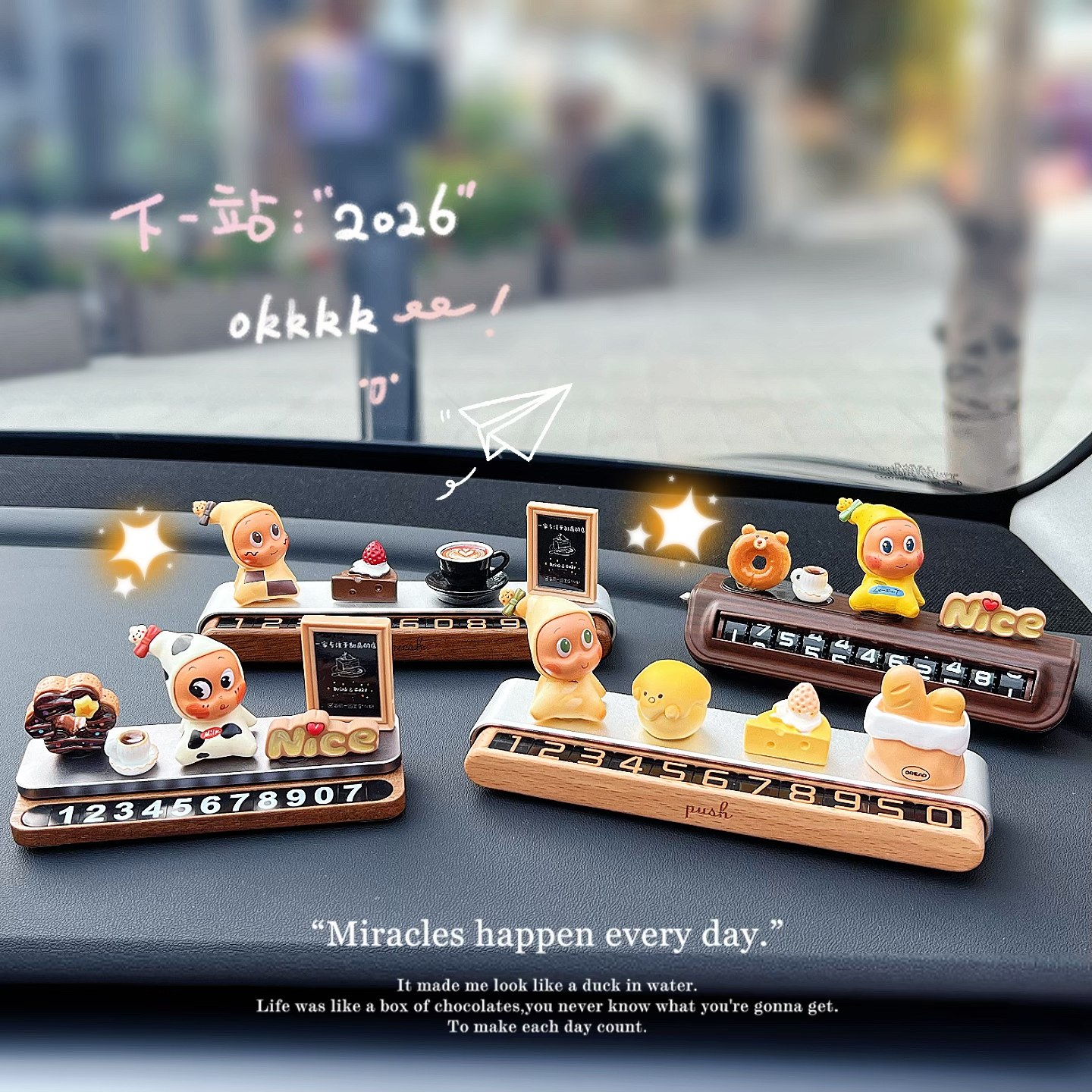 2026新款星星人汽车临时停车号码牌高级感挪车电话牌车内装饰摆件,汽车用品/电子/清洗/改装,停车号码牌,淘宝优惠券,粉丝福利购,淘宝优惠卷