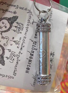 龙婆宋本项链挂件纯银私人订制