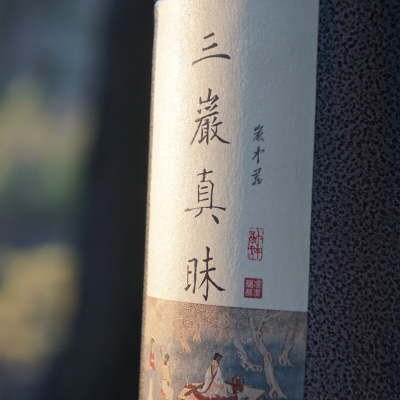 陈年岩茶老岩茶 2012年足火自然陈放 凉洁酽醇 醇厚顺滑 喝老岩茶