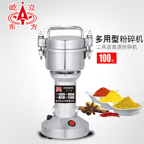 屹立100克快开家用中药粉碎机磨粉机研磨机打粉机超细五谷杂粮干 - 封面