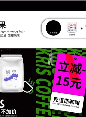 Kris咖啡 - 糖果 精品意式咖啡豆可现磨粉阿拉比卡豆新鲜烘焙