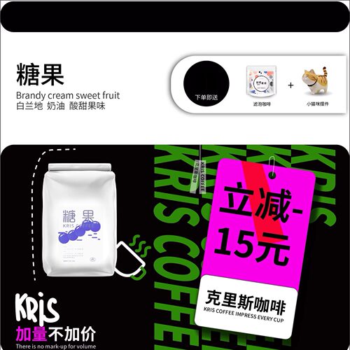 KRIS咖啡阿拉比卡豆现磨粉