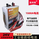 洛纬斯 24V柴汽油通用车辆辅助启动搭车宝救援换电瓶不断电 12V