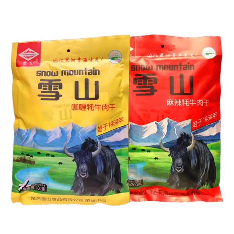 青海果洛雪山牦牛肉干 甘肃特产 清真小袋即食麻辣咖喱味纯肉零食