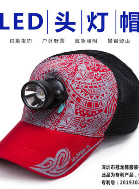钓鱼帽夜钓带灯帽钓鱼五感应头灯led灯帽充电头灯夜间照明棒球帽