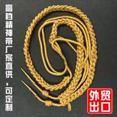 高档金丝绶带精神带外军精神带编织金属坠穗带仪仗队表演挂绳穗带