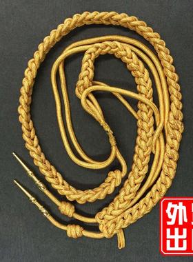 高档金丝绶带精神带外军精神带编织金属坠穗带仪仗队表演挂绳穗带