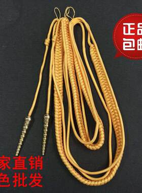 制服保安精神带穗带 绶带 文工团乐队演出精神带 仪仗队挂绳肩带
