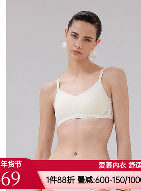 爱慕·CHUANG明动7内衣女V领无钢圈细肩带舒适文胸CA171891