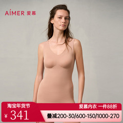 爱慕正品牛奶随心保暖打底女款红色秋冬抗菌V领带杯背心AM72A513