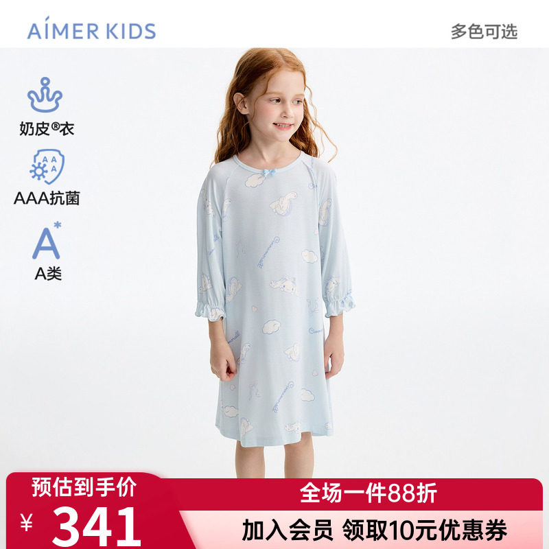 爱慕儿童正品女童女孩奶皮衣抗菌七分袖睡裙大耳狗卡通IP联名款