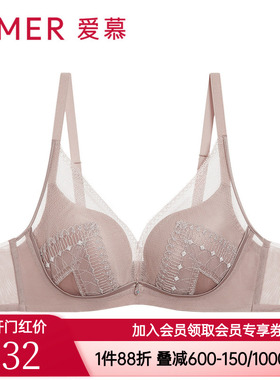 爱慕浪漫律动内衣女无钢圈中厚隐孔杯小胸聚拢文胸AM179321