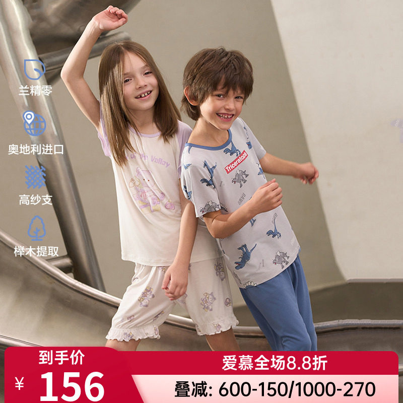 爱慕儿童正品男童女童孩0碳莫代尔夏季短袖+中裤家居服睡衣套装