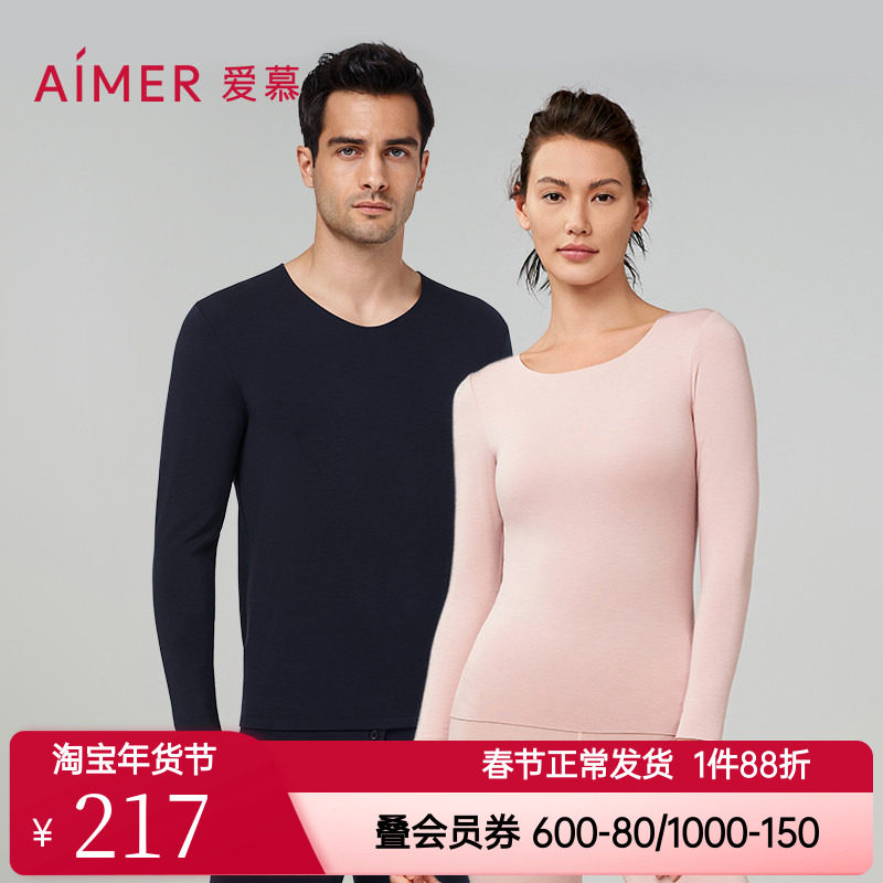 【奶皮衣】爱慕保暖内衣男款女款秋冬红色秋衣裤抗菌打底上衣/裤