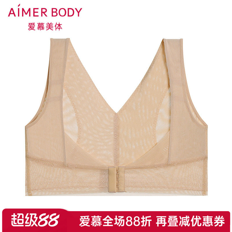 爱慕美体官方正品内衣女士性感塑身短胸托短款塑胸上衣AD350421