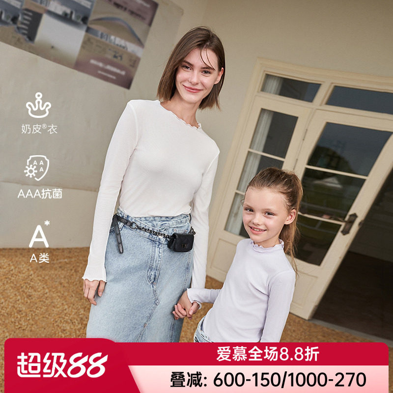 爱慕儿童打底衫女童女孩学生3A抗菌荷叶小高领A类薄打底上衣奶皮