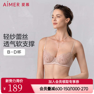 爱慕官方正品 大胸显小文胸性感透气文胸罩AM13A981 内衣女夏薄款