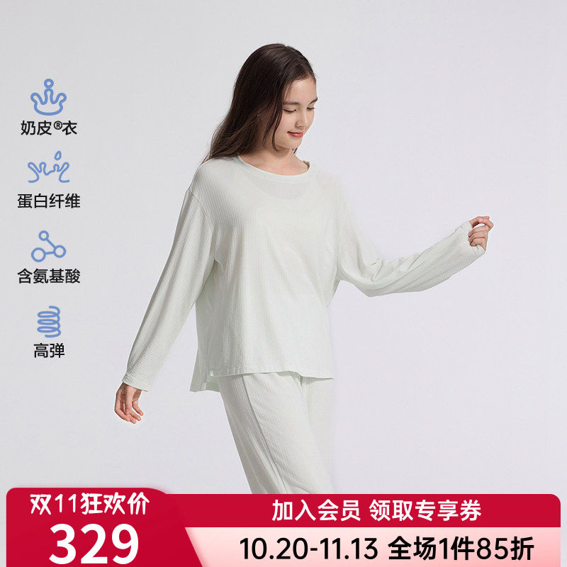 爱慕少女3A抗菌套头家居服套装大女童孩学生睡衣奶皮衣AJ143F481