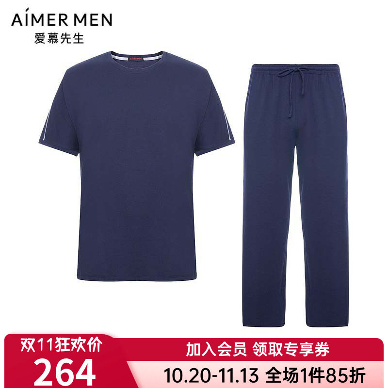 爱慕先生夏季可外男士家居服