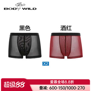 【冰丝感2条装】爱慕旗下宝迪正品男款透明网纱透明内裤ZBN23EG4
