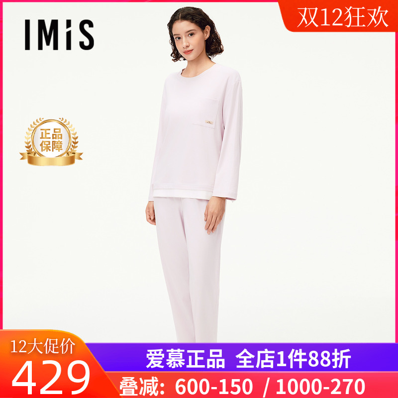 爱美丽正品女士款纯棉双面布圆领可外穿家居服睡衣套装IM46BZL1