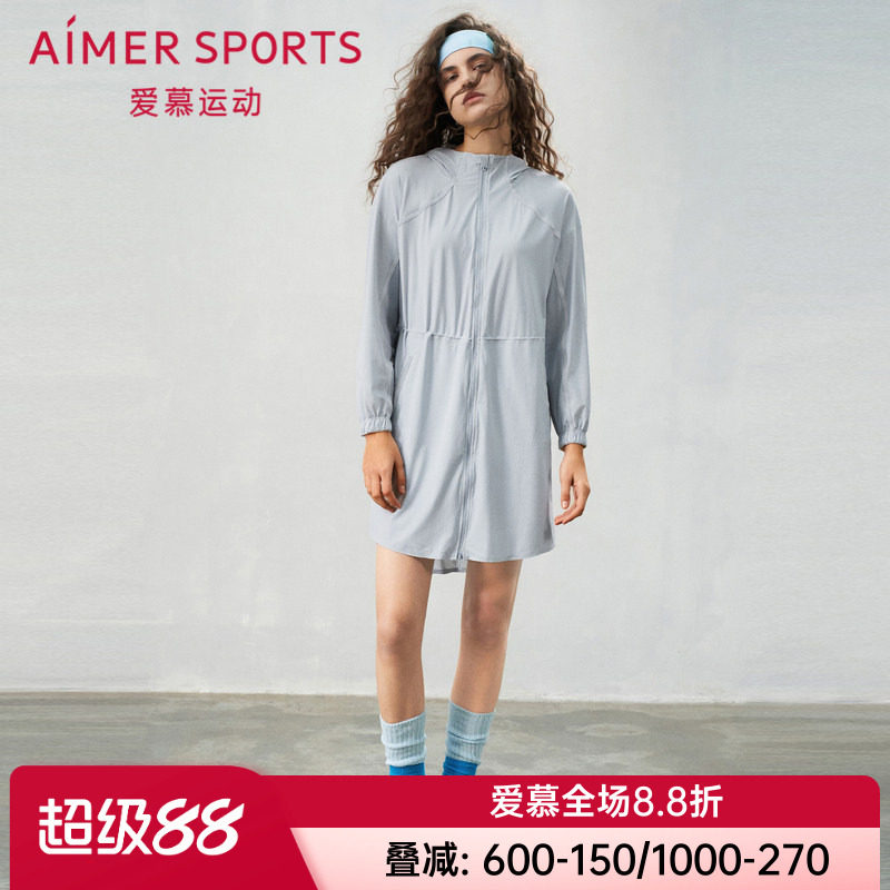 爱慕运动正品女士春夏季薄款休闲健身带帽防晒长外套上衣AS144T12