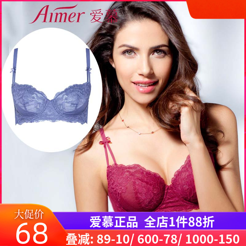 爱慕官方专柜正品女士内衣超薄蕾丝本命年酒红色文胸罩AM13DF1