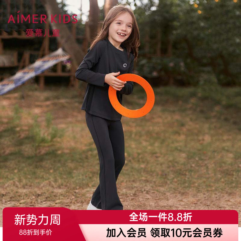 爱慕儿童正品小冰皮微喇裤女童孩防晒速干外穿打底裤子AK182F261