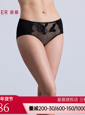 爱慕菲影内裤女款红色本命年棉质里裆性感蕾丝中腰平角裤AM23C381