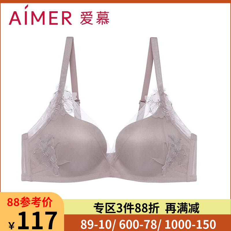 爱慕小胸聚拢内衣文胸