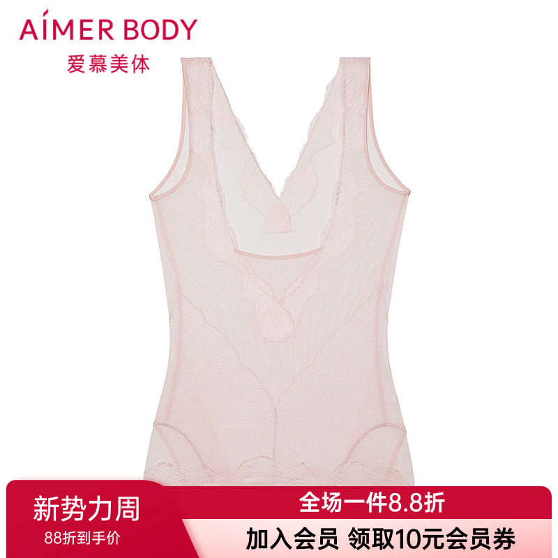 爱慕慕澜正品胶原美塑分身美体衣 重型收腹薄款塑身上衣AD350192