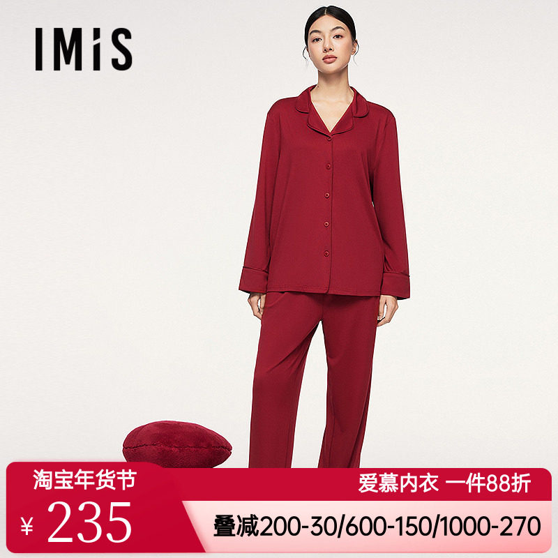 爱美丽正品女士款红色本命年牛奶丝翻领开襟睡衣家居服套装,女士内衣/男士内衣/家居服,睡衣/家居服套装,淘宝优惠券,粉丝福利购,淘宝优惠卷